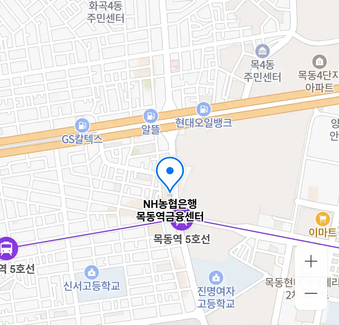 NH농협은행 목동역금융센터 위치