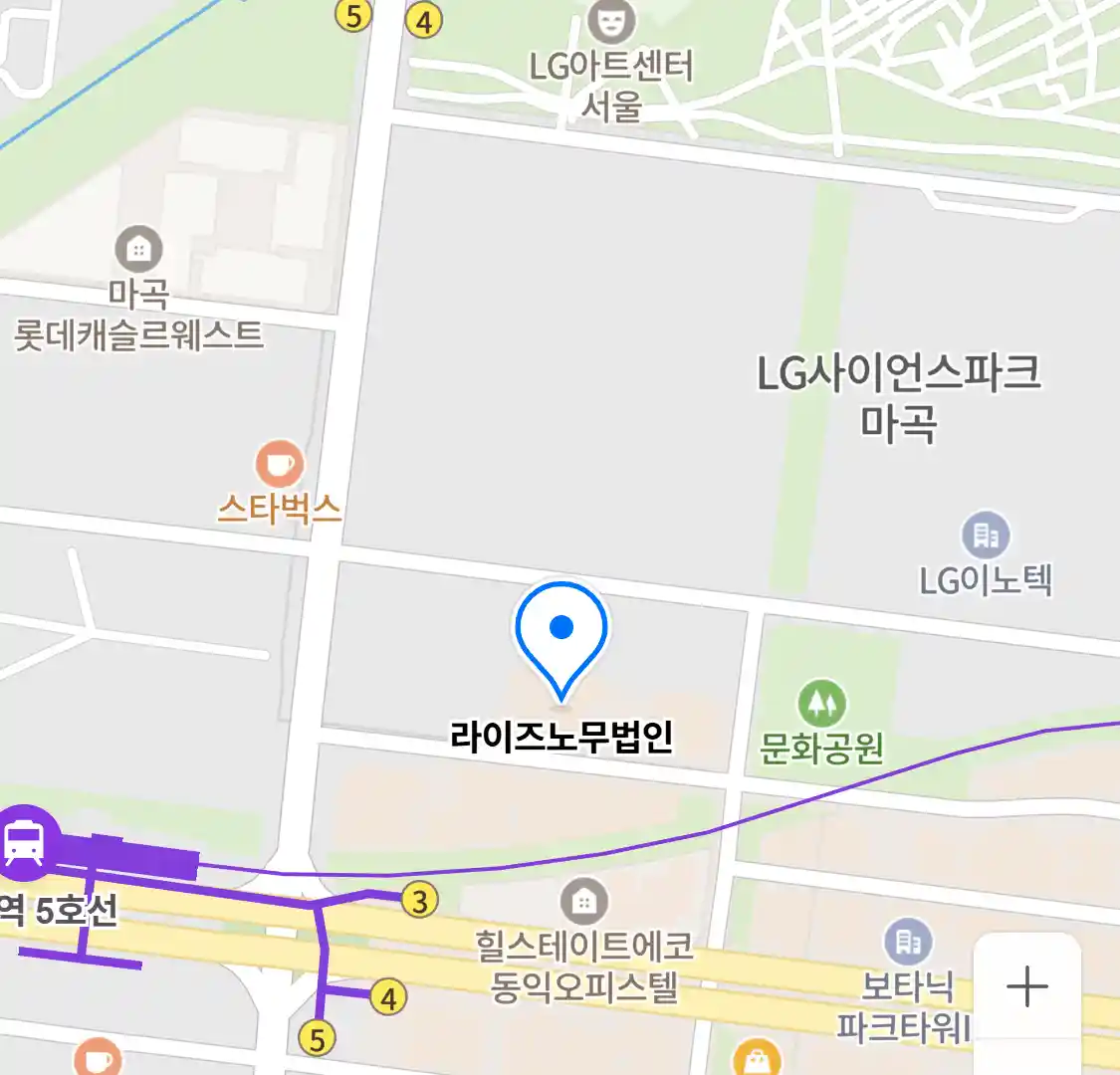 라이즈노무법인 위치