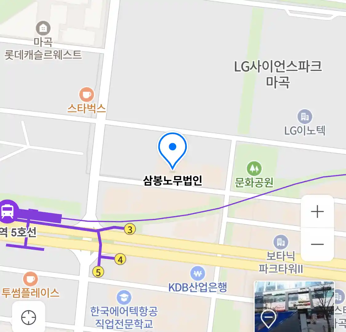 삼봉노무법인 위치