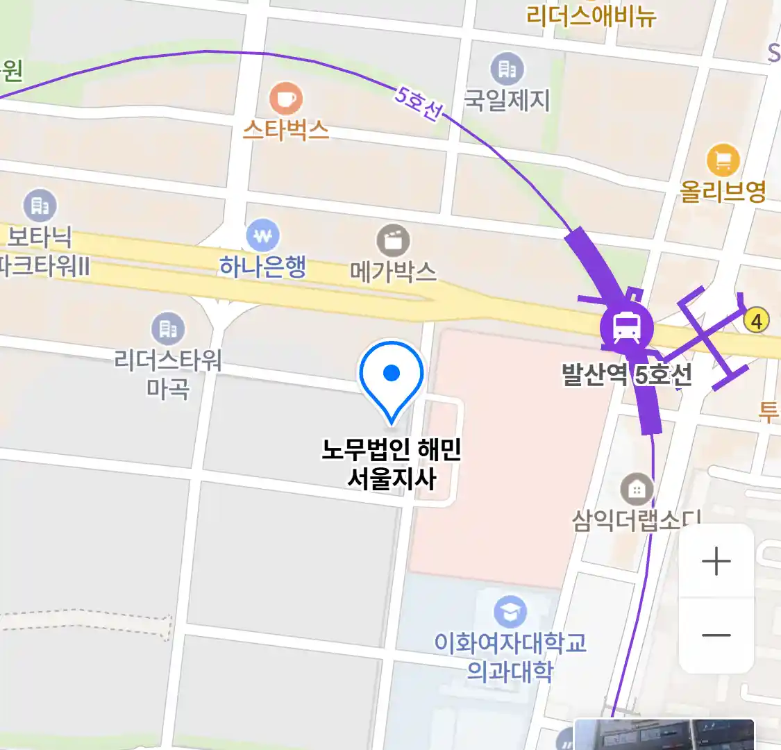 노무법인 해민 서울지사 위치