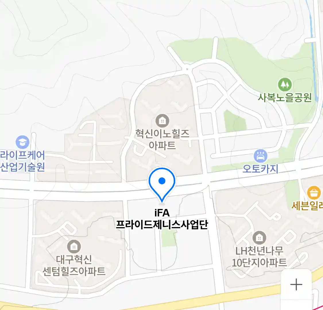 iFA 프라이드제니스사업단 위치