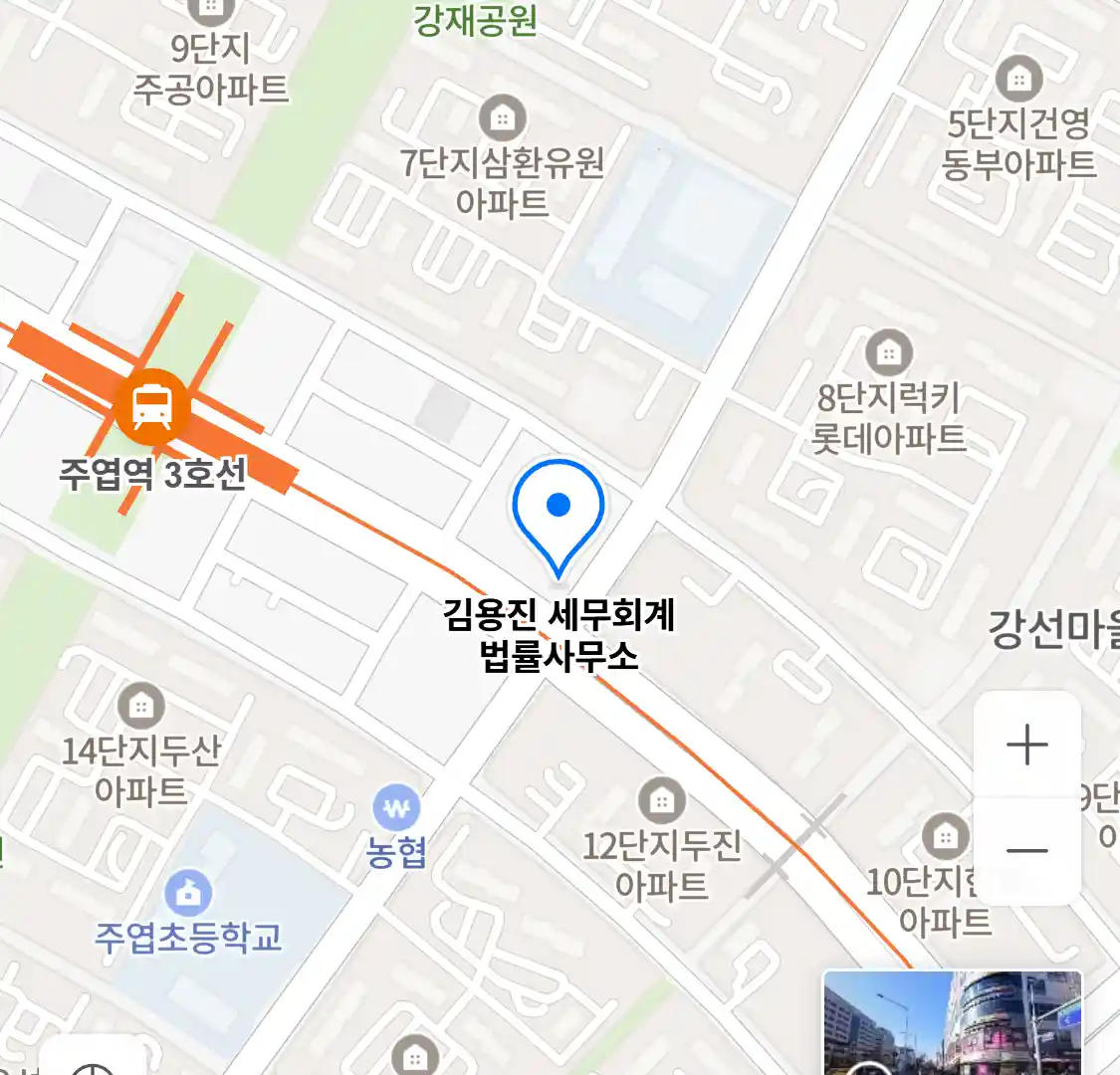 김용진 세무회계 법률사무소 위치