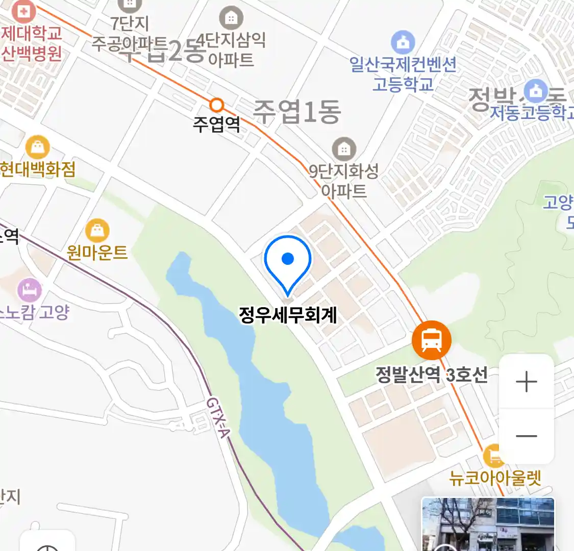 정우세무회계 위치