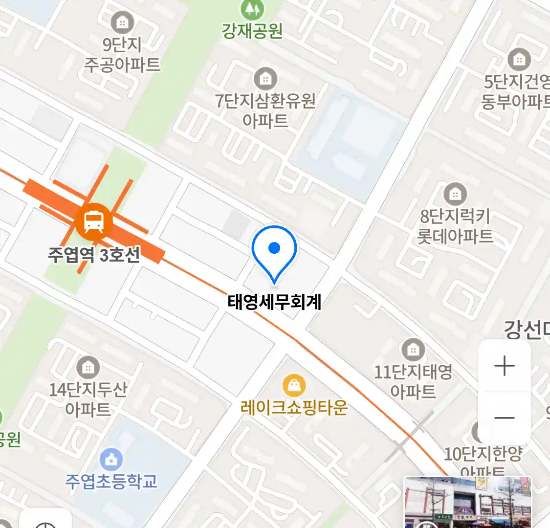 태영세무회계 위치