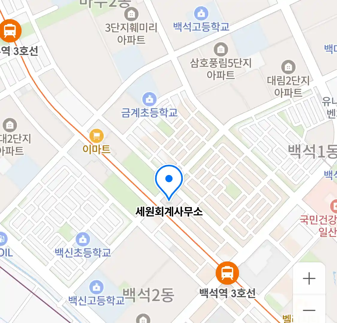 세원회계사무소 위치