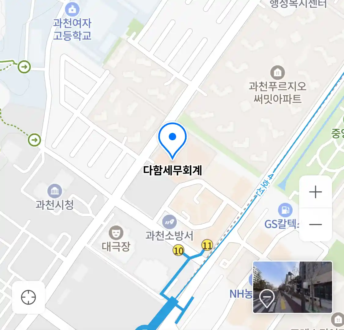 다함세무회계 위치