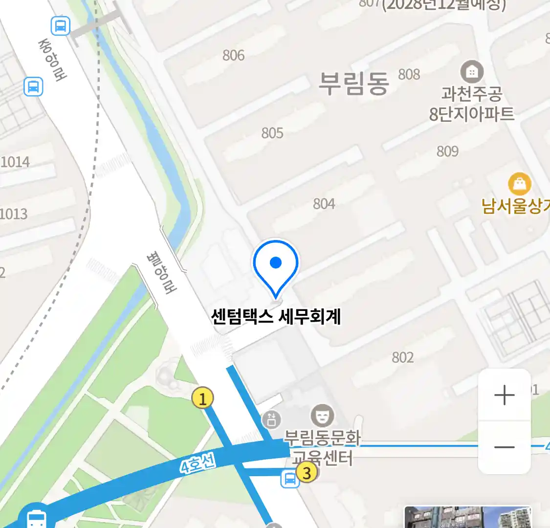 센텀택스 세무회계 위치