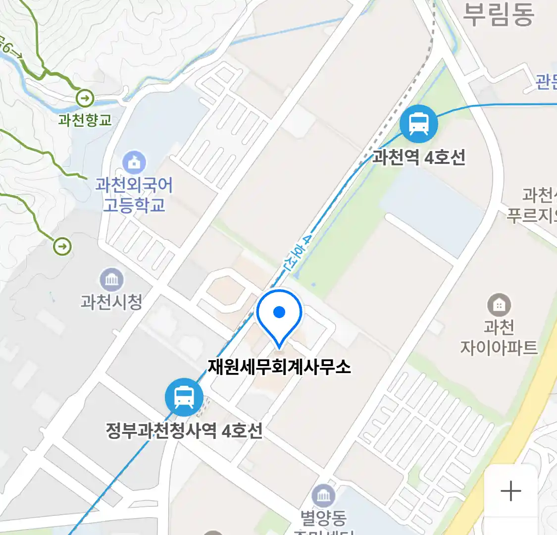 재원세무회계사무소 위치