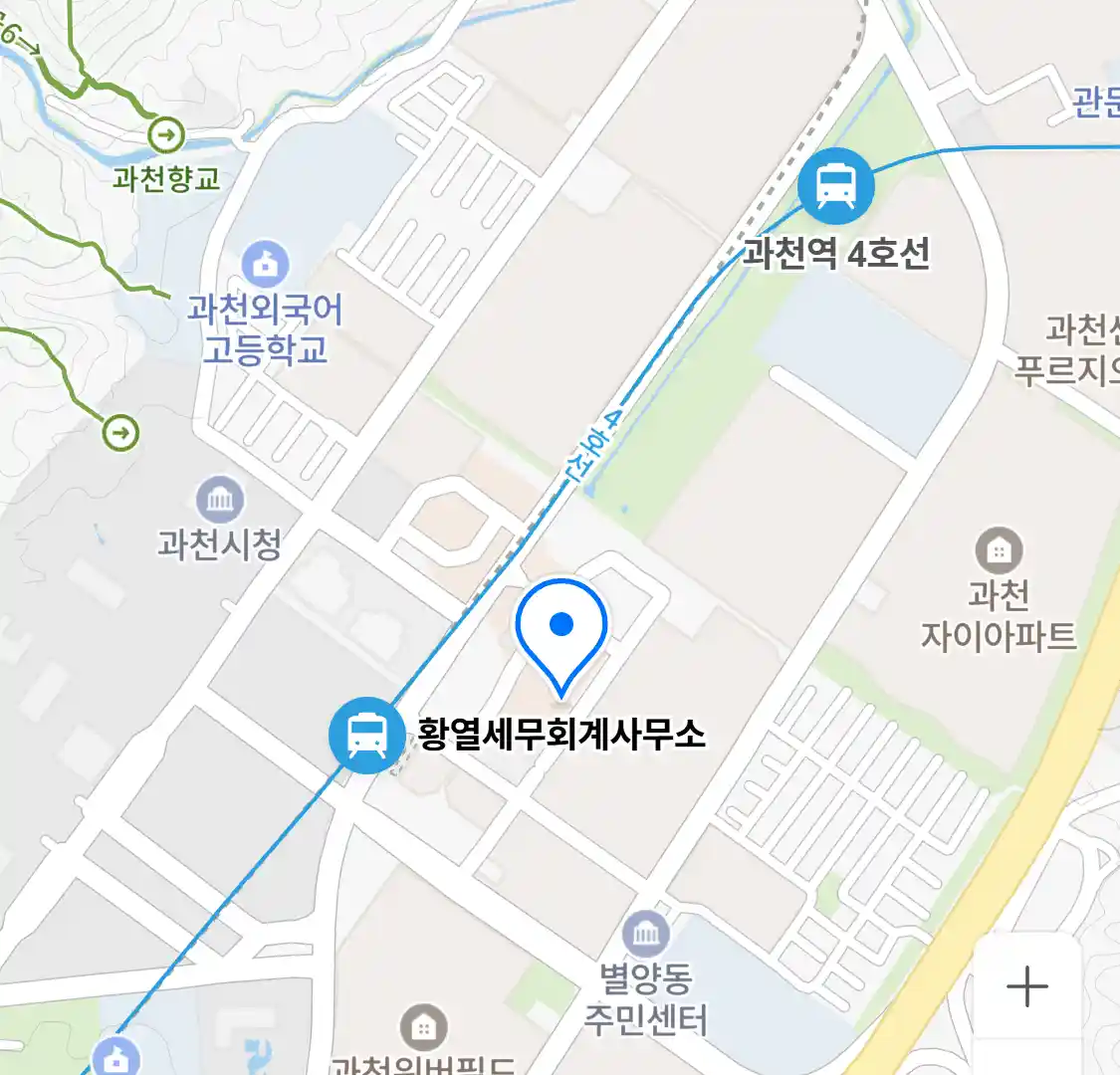 황열세무회계사무소 위치