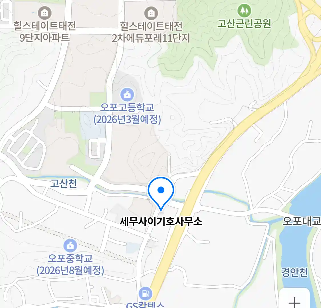 세무사이기호사무소 위치