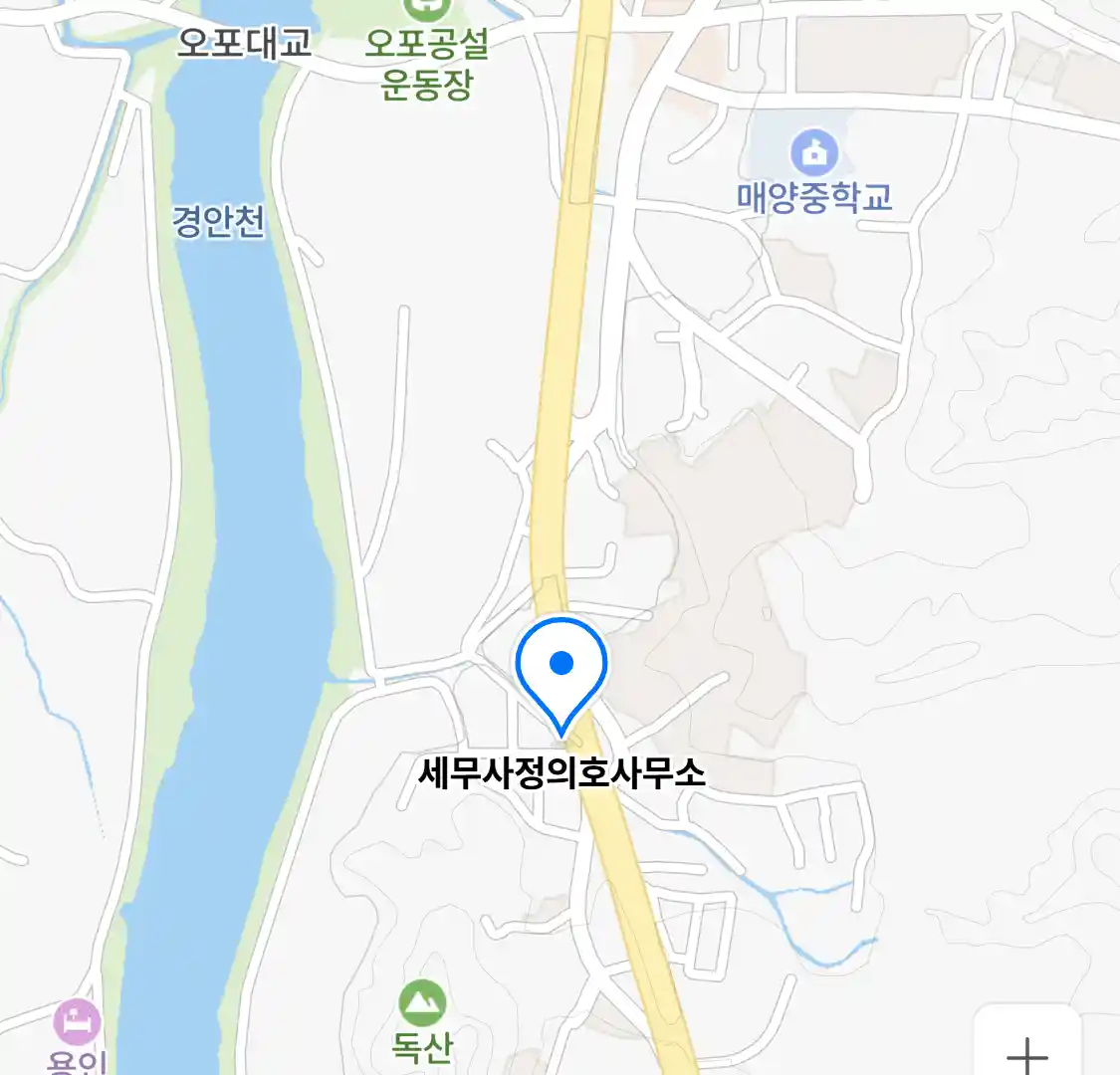 세무사정의호사무소 위치