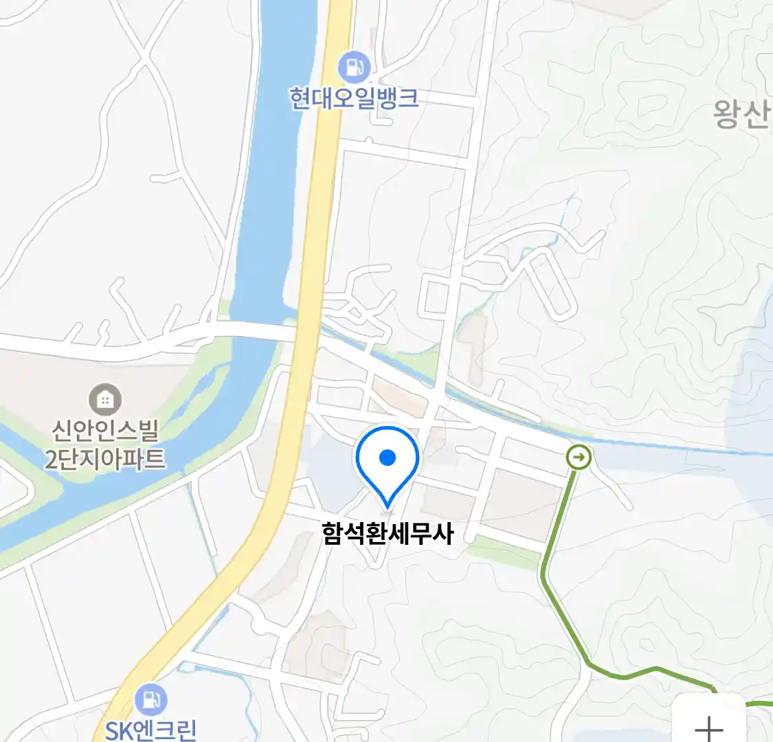 함석환세무사 위치