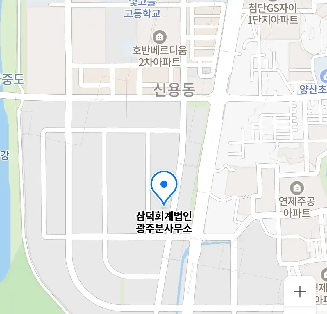 삼덕회계법인 광주분사무소 위치