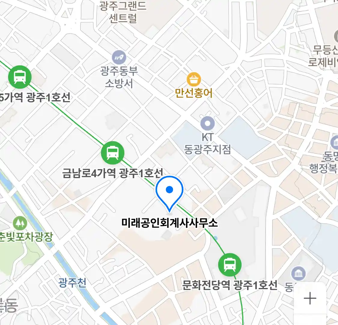 미래공인회계사사무소 위치
