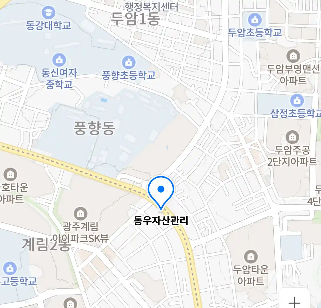 동우자산관리 위치