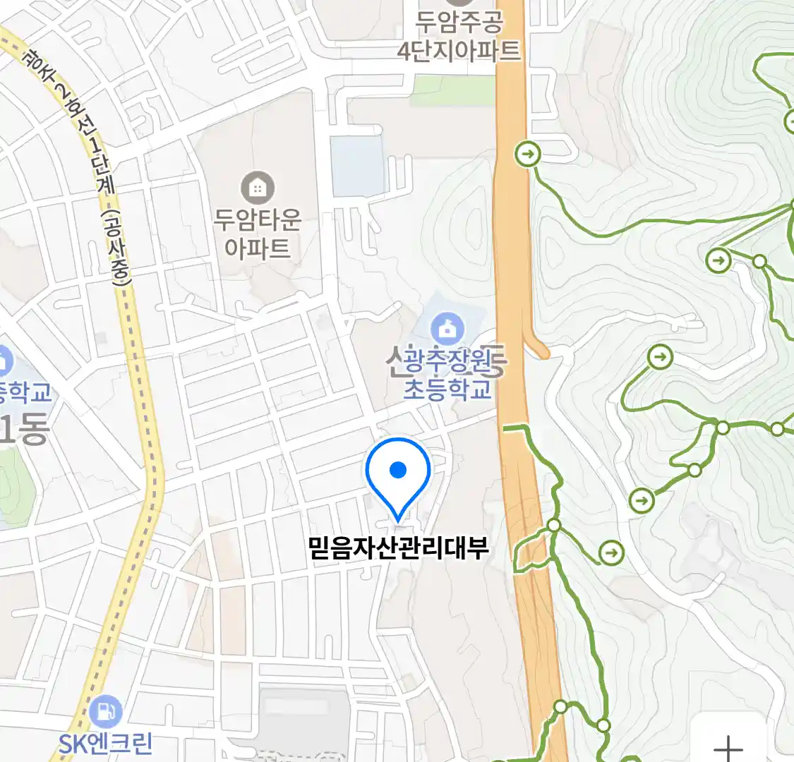 믿음자산관리대부 위치