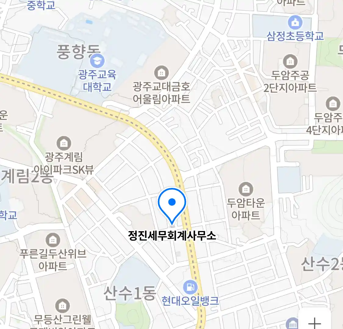 정진세무회계사무소 위치