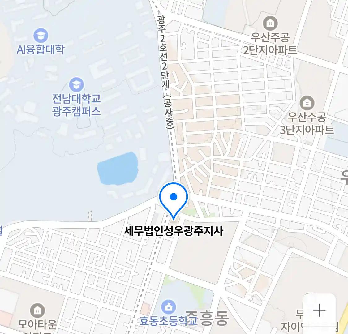 세무법인성우광주지사 위치