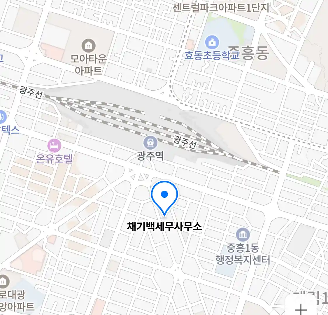 채기백세무사무소 위치