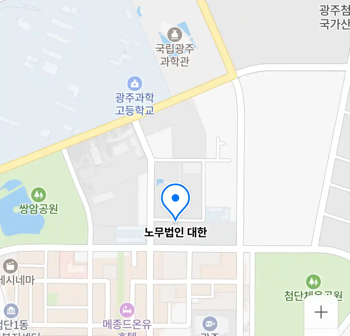 노무법인 대한 위치