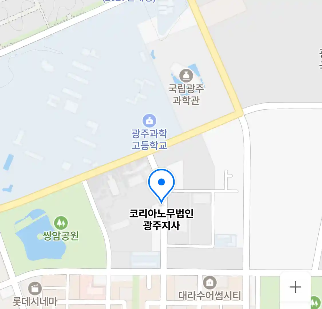 코리아노무법인 광주지사 위치