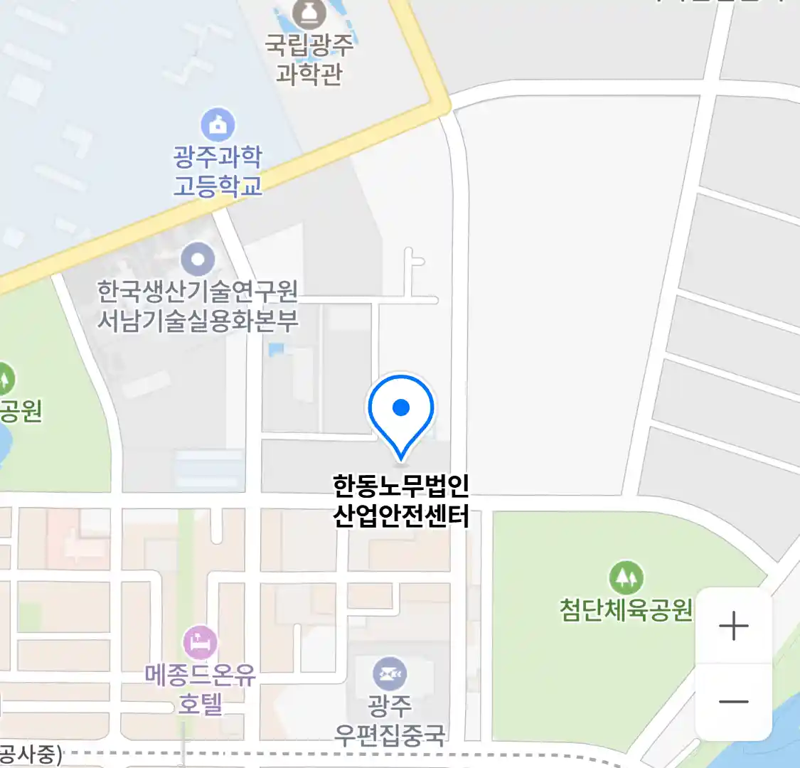 한동노무법인 산업안전센터 위치