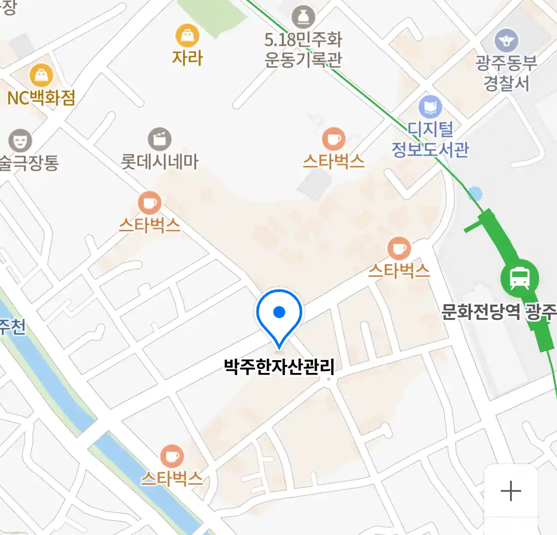 박주한자산관리 위치