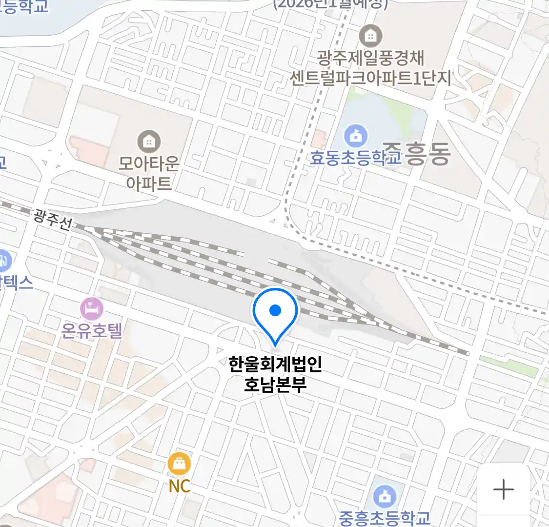 한울회계법인 호남본부 위치