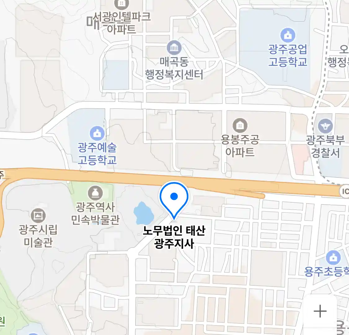 노무법인 태산 광주지사 위치