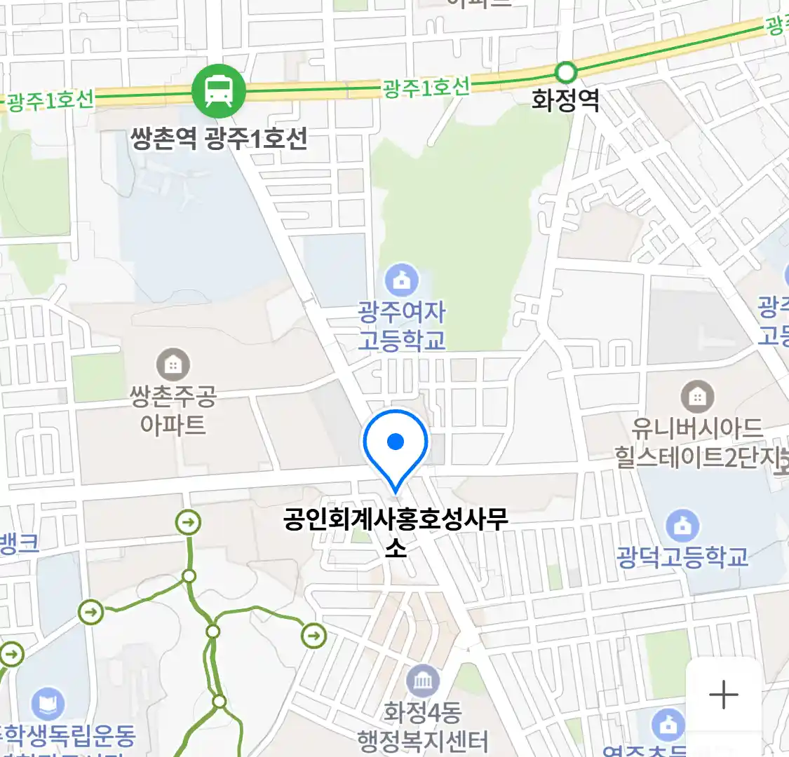 공인회계사홍호성사무소 위치