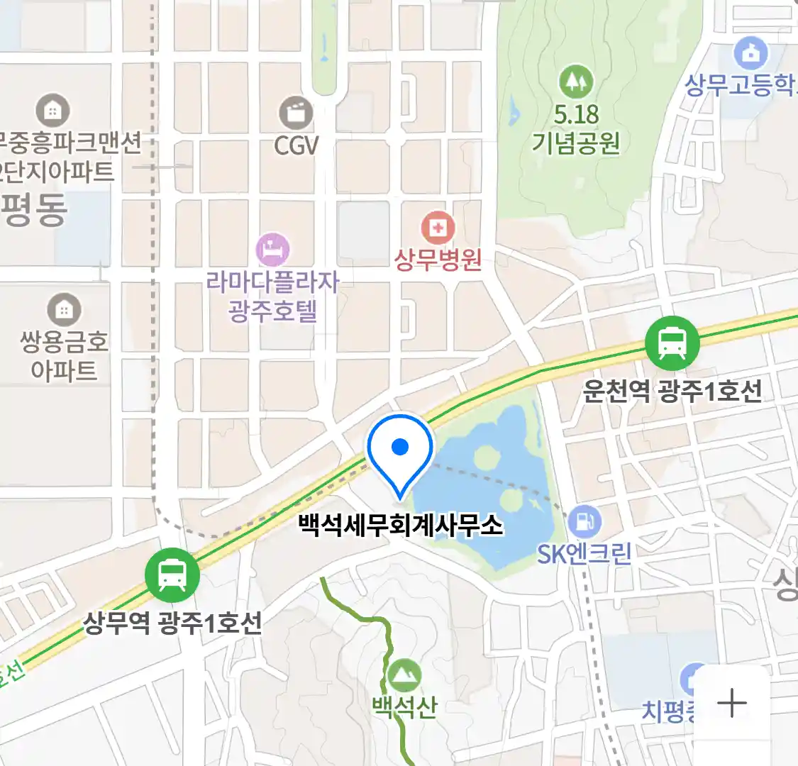 백석세무회계사무소 위치