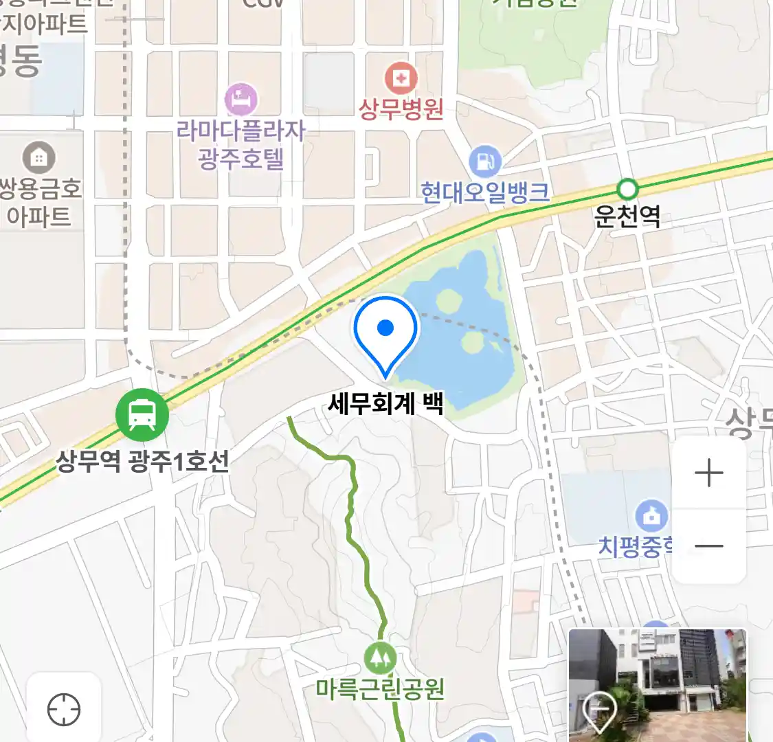 세무회계 백 위치