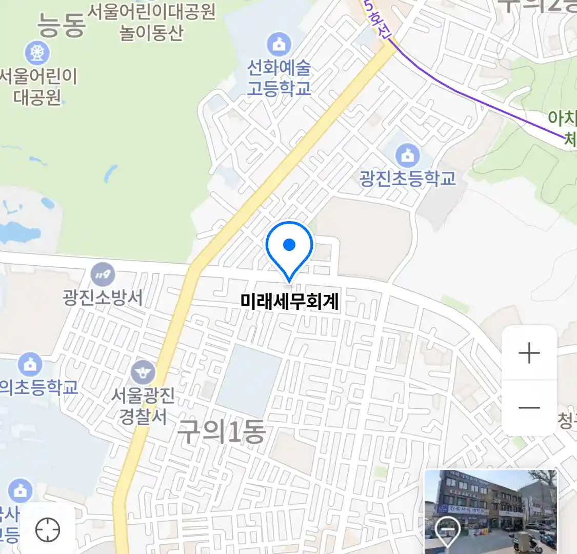 미래세무회계 위치