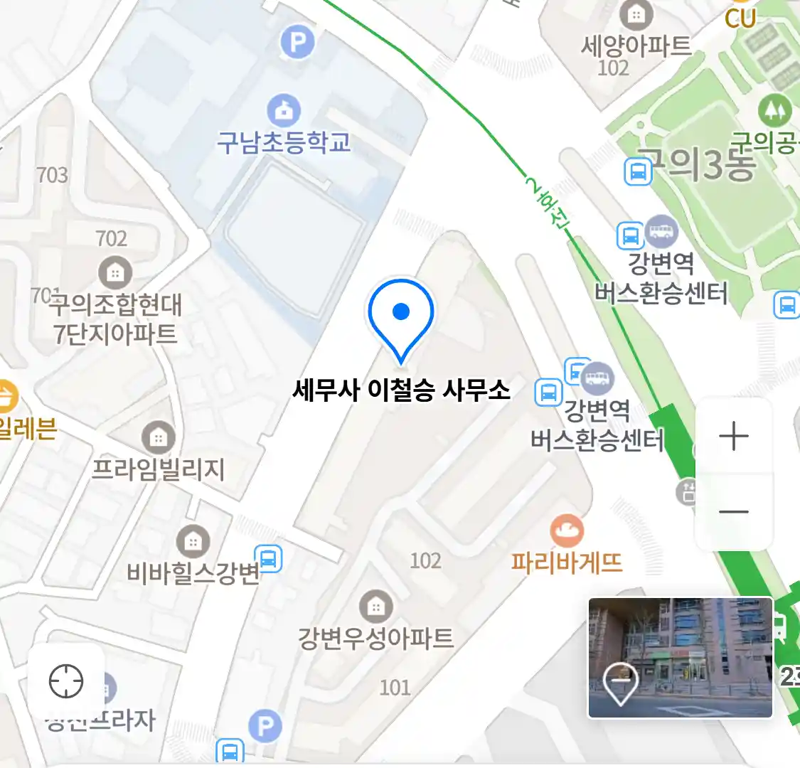 세무사 이철승 사무소 위치