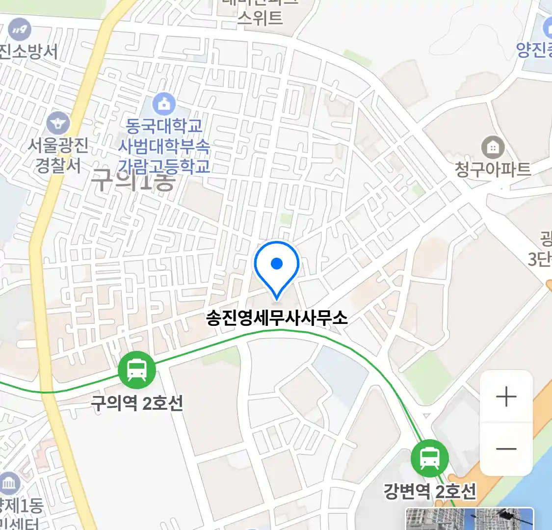 송진영세무사사무소 위치