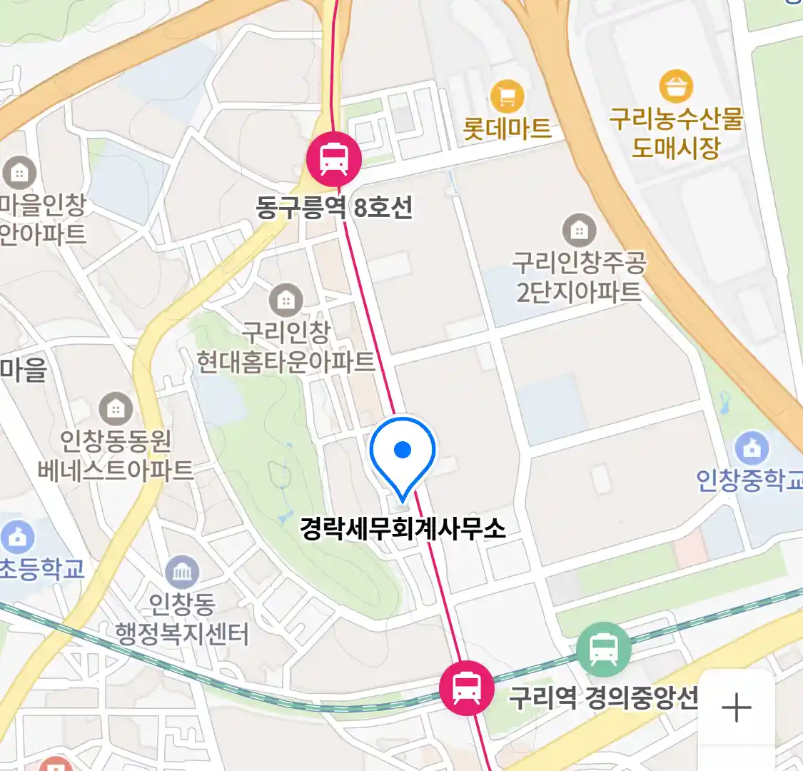 경락세무회계사무소 위치