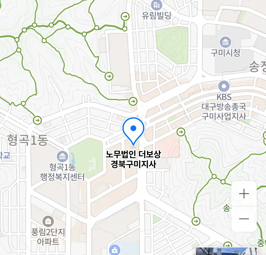 노무법인 더보상 경북구미지사 위치
