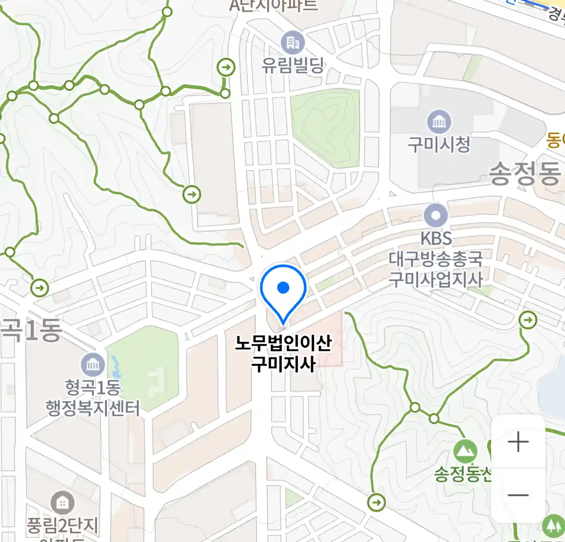 노무법인이산 구미지사 위치