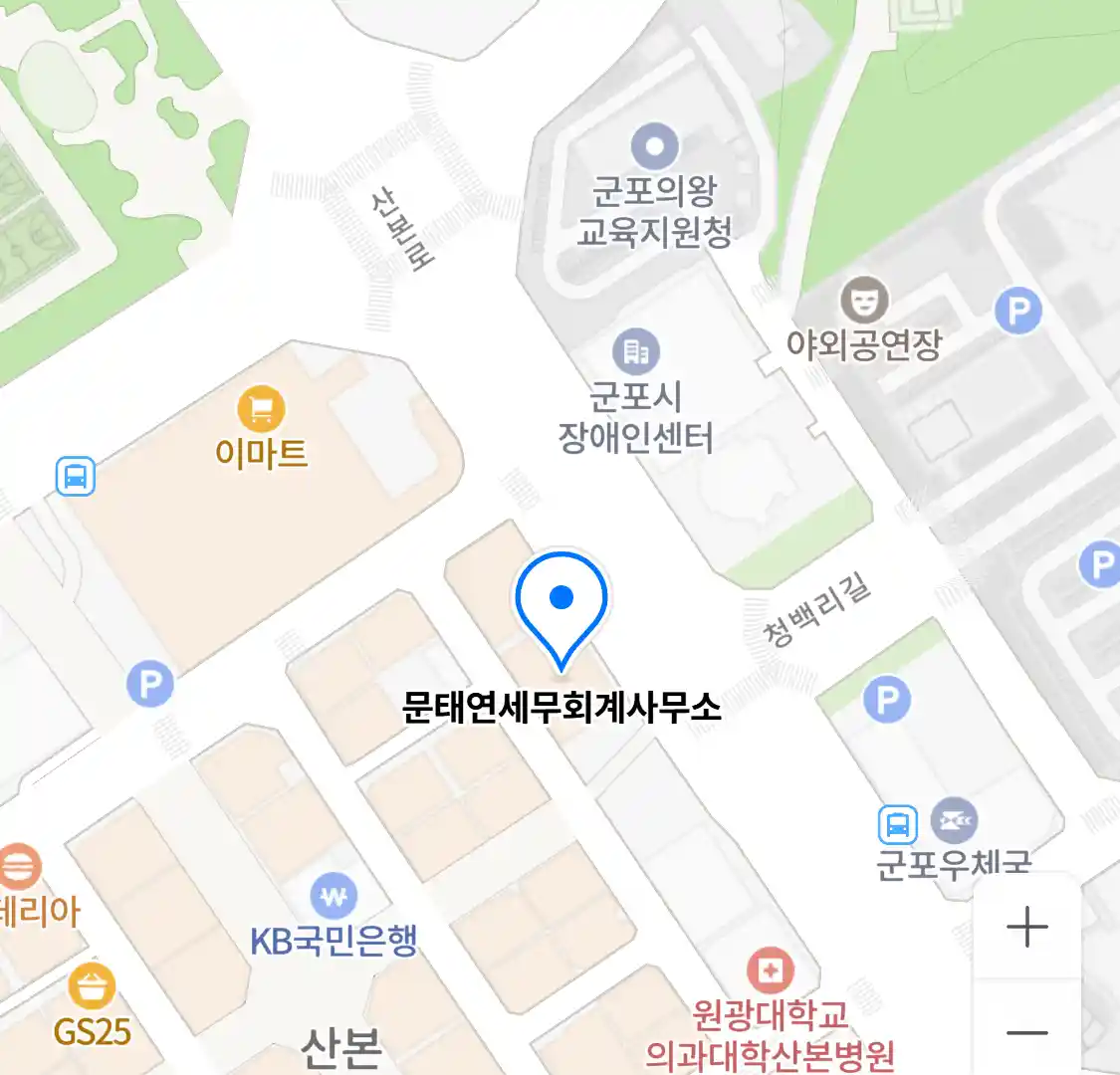 문태연세무회계사무소 위치
