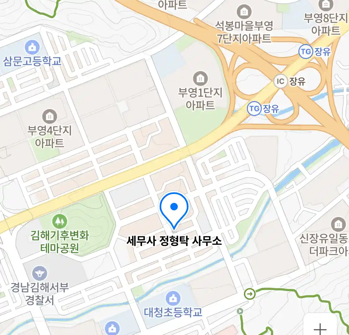 세무사 정형탁 사무소 위치