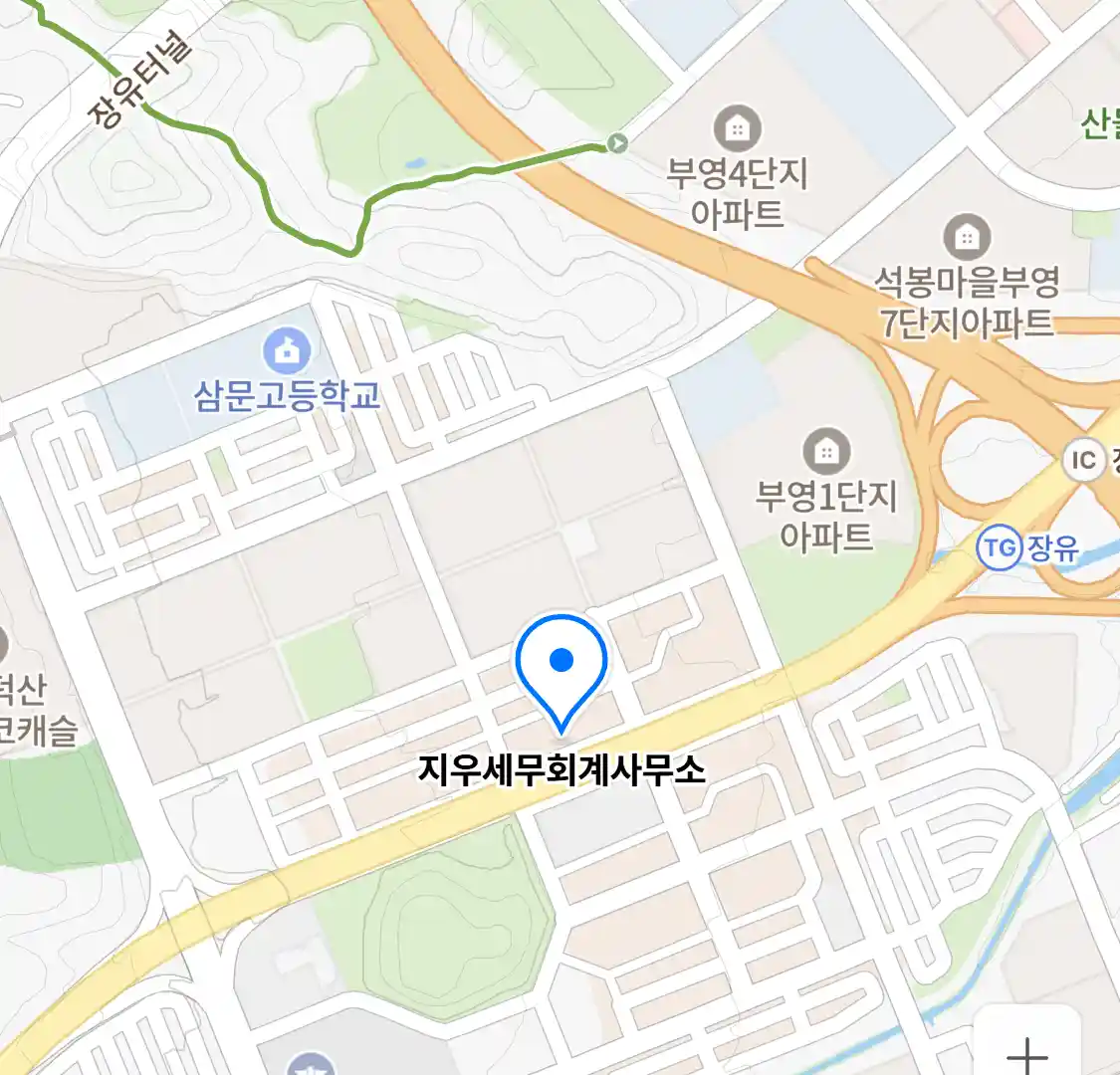 지우세무회계사무소 위치