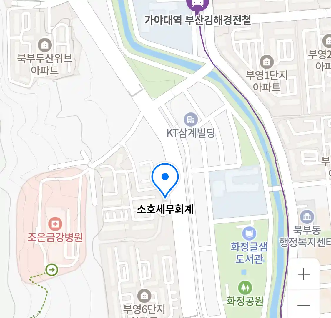 소호세무회계 위치