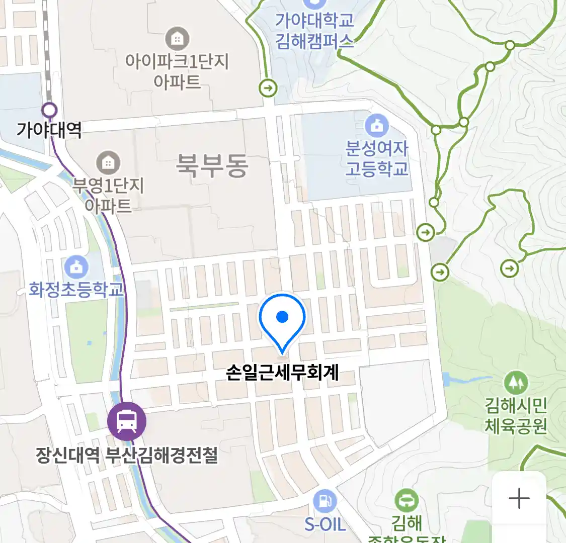 손일근세무회계 위치