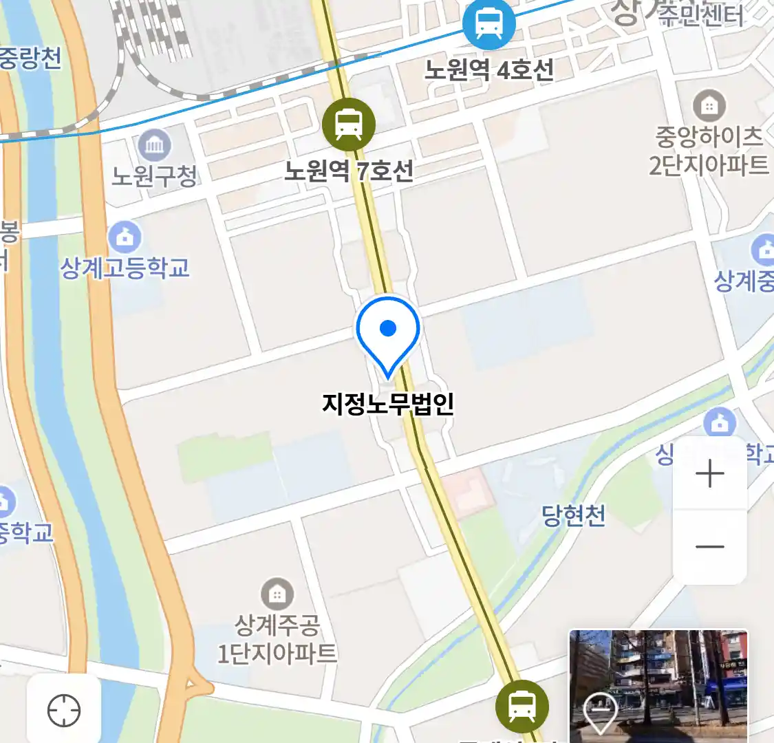 지정노무법인 위치