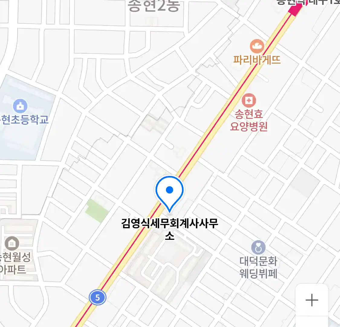 김영식세무회계사사무소 위치