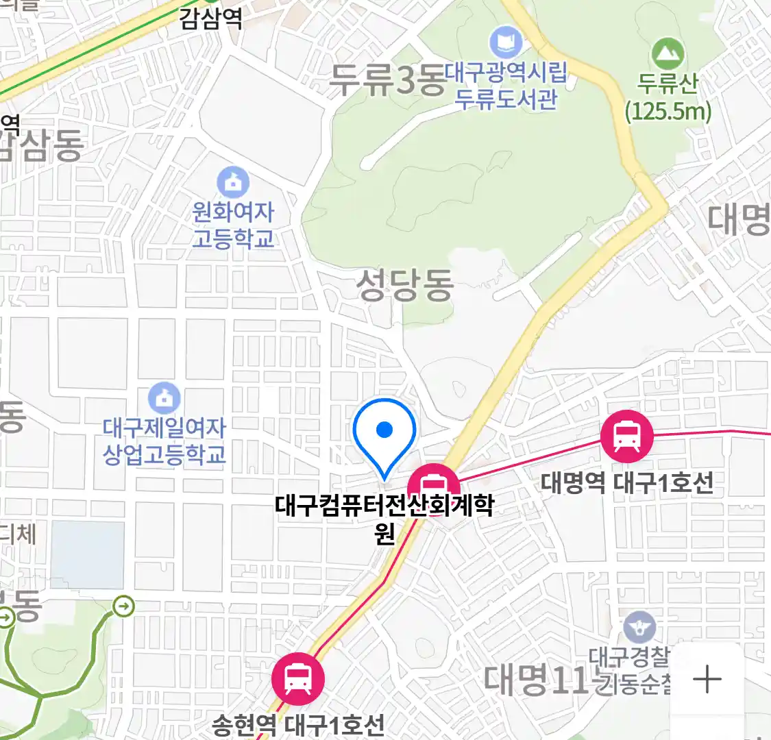 대구컴퓨터전산회계학원 위치