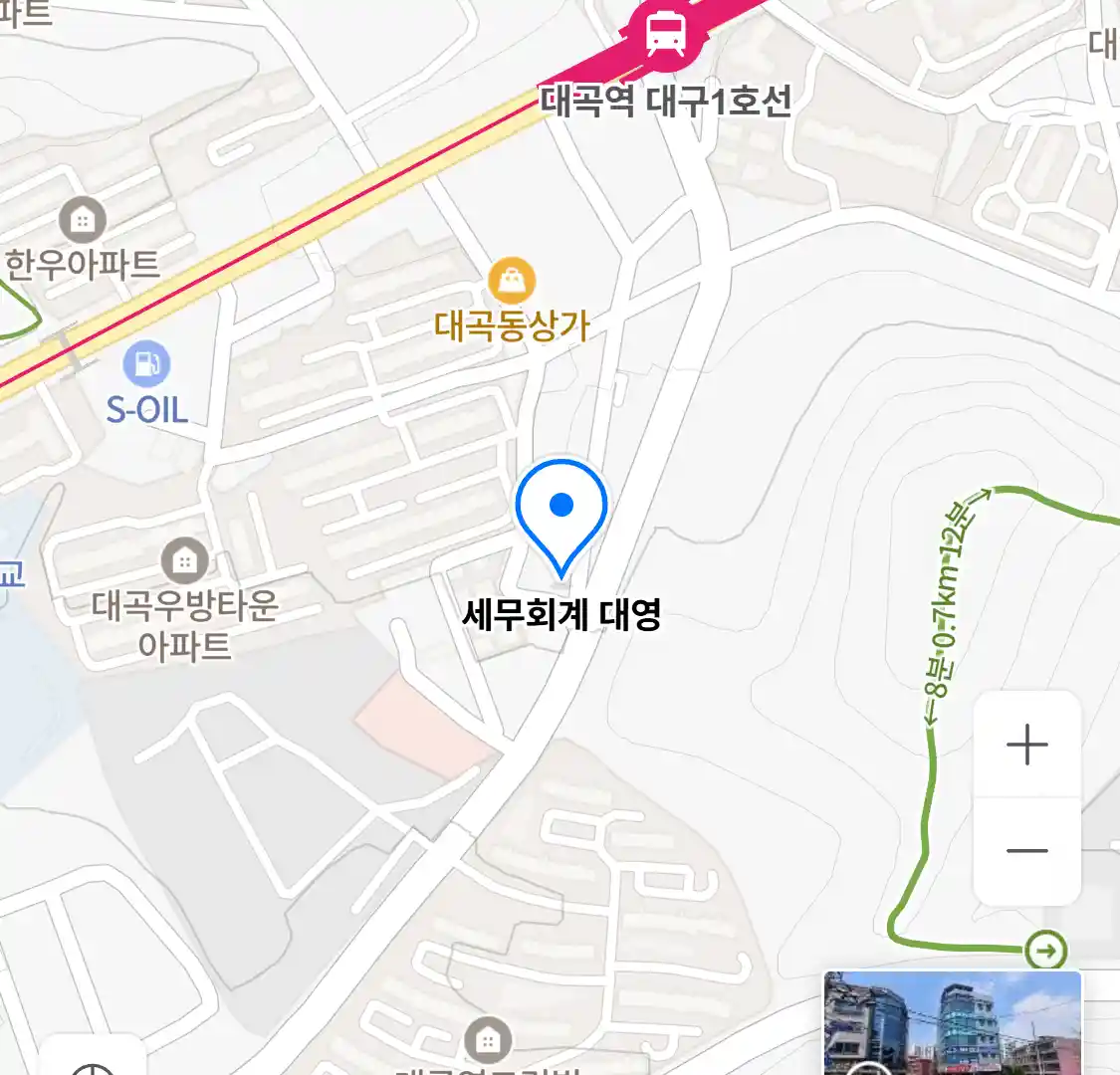 세무회계 대영 위치