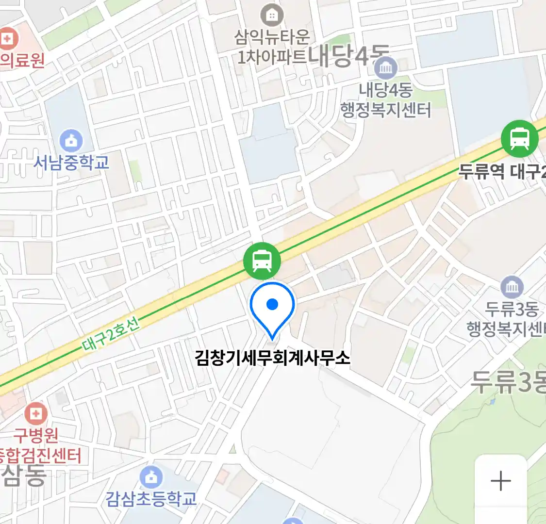 김창기세무회계사무소 위치