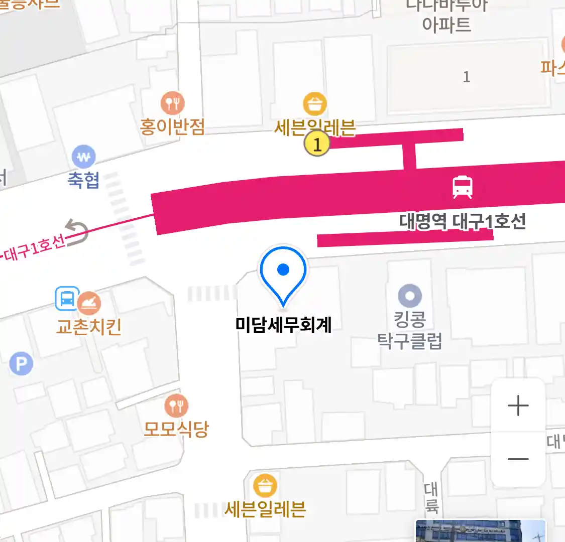 미담세무회계 위치