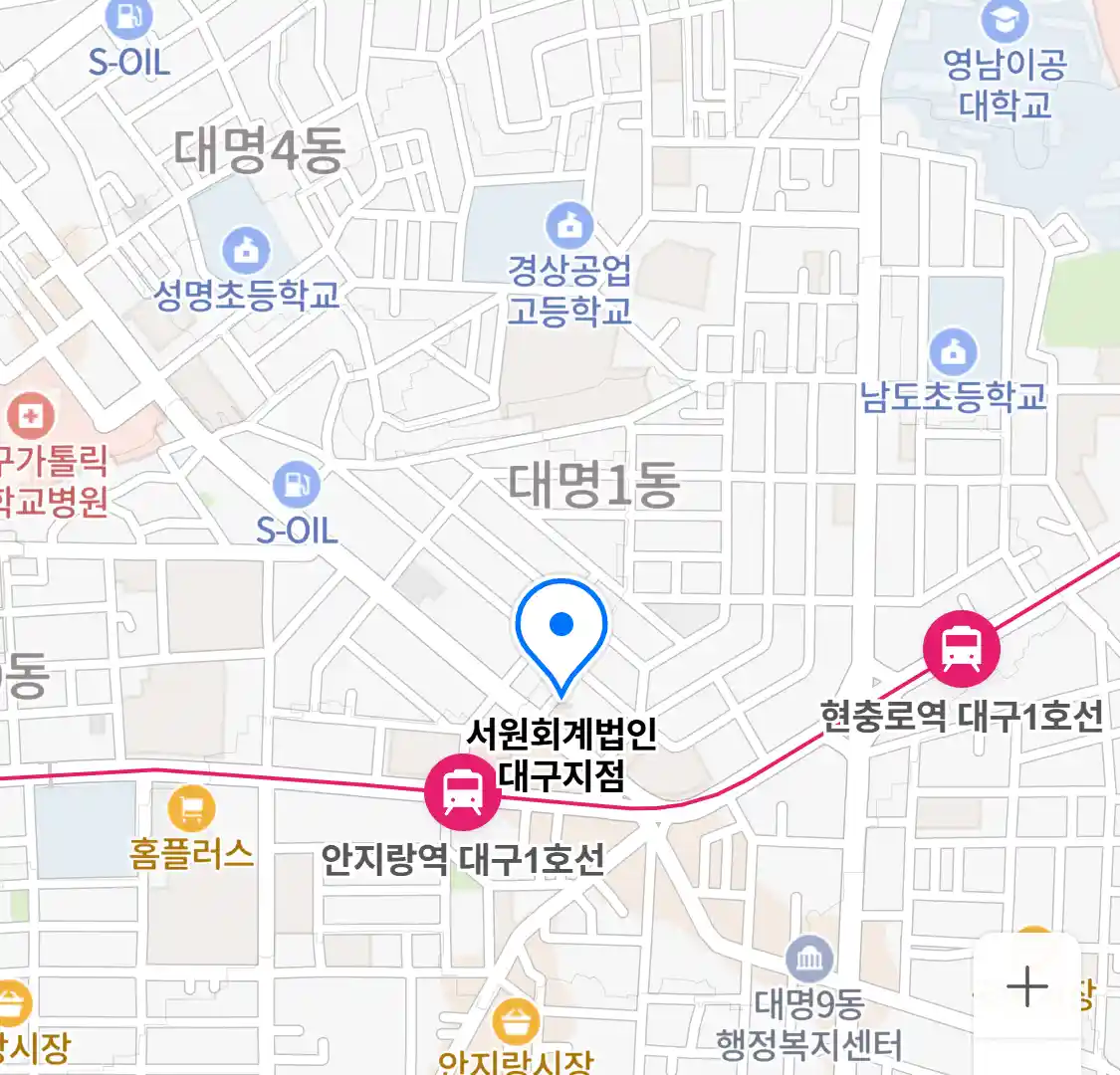 서원회계법인 대구지점 위치
